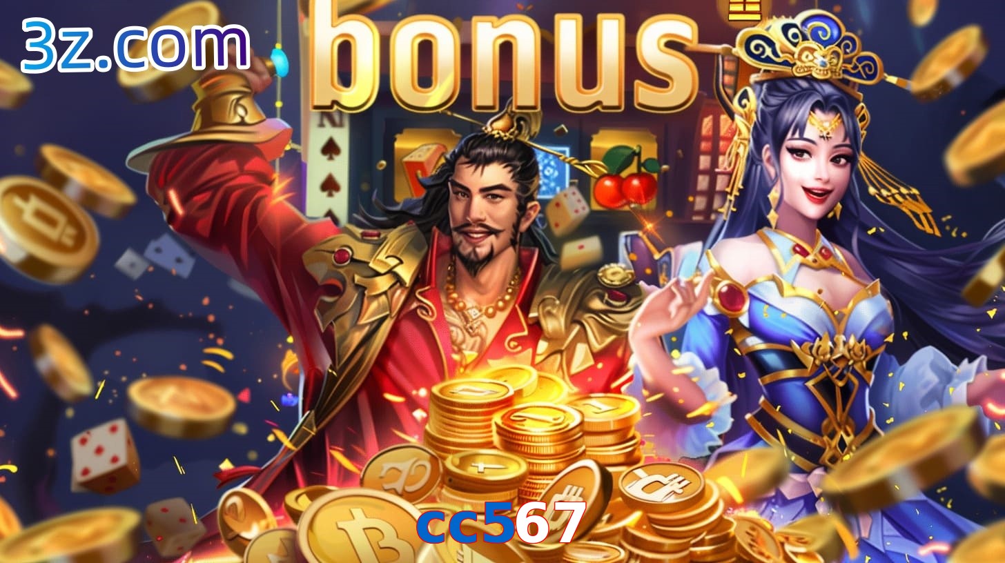 cc567